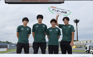 #150 青山学院自動車部ZOFF Z