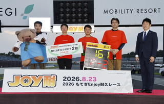 #12 ANDSALT羆工房FIT