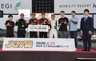 #888 Fets高砂NIWA BS MX5