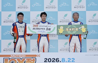 #68 Gordon ZN6