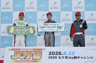 #247 NOCM ロードスター