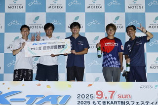 #184 IBARAKI TOYOPET RT4