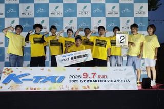 #2 ハヤコバレーシング