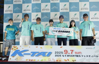 #74 ERKチャレンジ