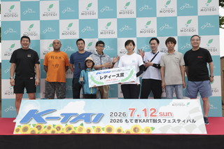 #22 Team ワタナベ