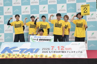 #2 ハヤコバレーシング・力技