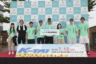 #74 ERKチャレンジ