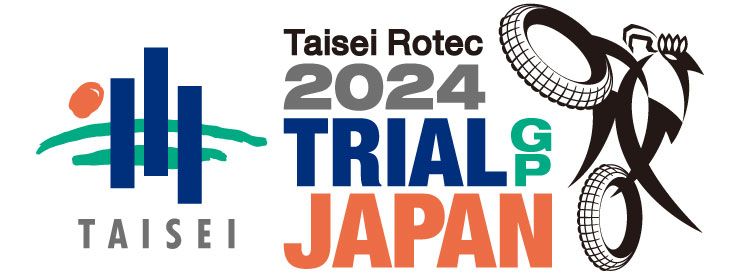 トライアル世界選手権 日本グランプリ
