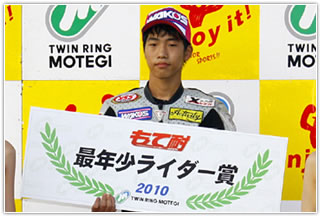 #7 YSSレーシングアクティビティ 茂木俊介選手（14歳）