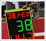 2011年 “オープンもて耐” 9月3日（土） レースレポート