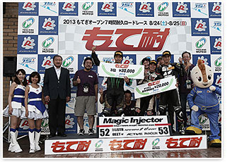 #53 Magic Injector RT