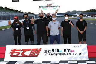 #98 GPX-Japan & Tsukigi Racing 九州