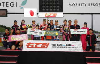 #1 Vesrah Racing TEC.2 ＆ YSS