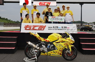 #33 オートショップホンマと仲間たち