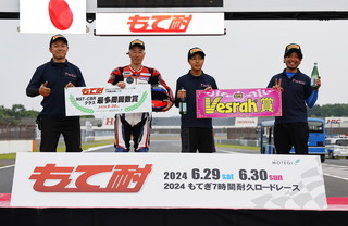 #61 中村エンジン研究所