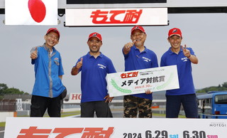 #67 ライディングスポーツファイヤ67