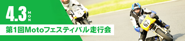 43() 1MototFXeBos