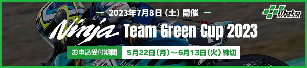 Ninja Team Green Trial/Cup 2023