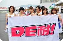 2014年6月21日（土）フォトギャラリー