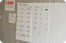 2014年6月21日（土）フォトギャラリー