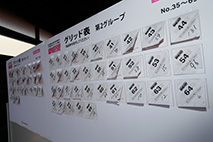 2016年5月8日（日）フォトギャラリー
