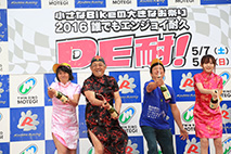 2016年5月8日（日）フォトギャラリー