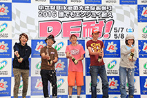 2016年5月8日（日）フォトギャラリー