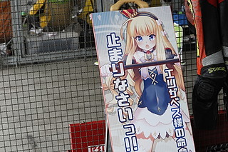 2019年10月27日（日）フォトギャラリー