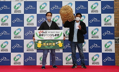 2021年10月31日（日）入賞者