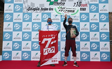 2022年7月10日（日）入賞者