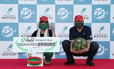 2022年7月10日（日）入賞者