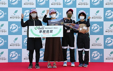 2022年7月10日（日）入賞者