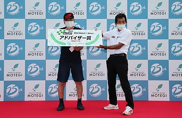 2022年7月10日（日）入賞者