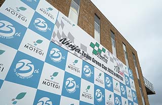 2022年7月10日（日）フォトギャラリー