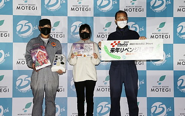 2022年10月30日（日）入賞者
