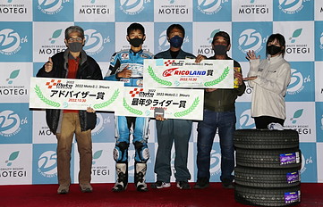 2022年10月30日（日）入賞者