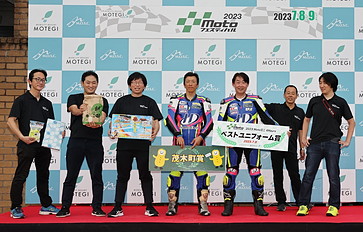 2023年7月9日（日）入賞者