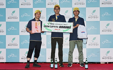 2023年7月9日（日）入賞者