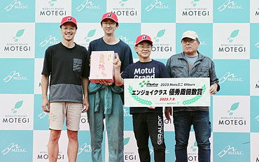 2023年7月9日（日）入賞者