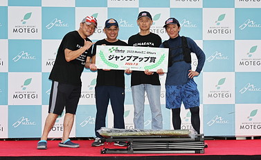 2023年7月9日（日）入賞者