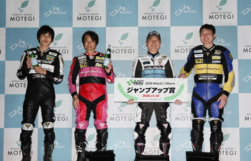 2025年11月16日（日）入賞者