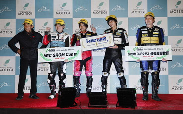 2025年11月16日（日）入賞者