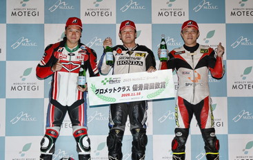 2025年11月16日（日）入賞者