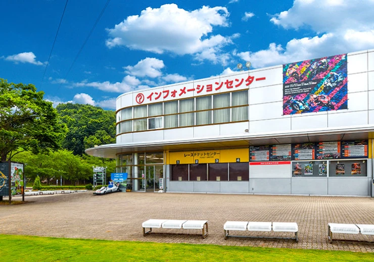 場内サービス