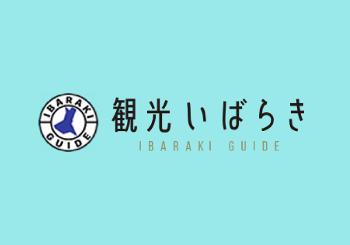 栃木・茨城観光情報