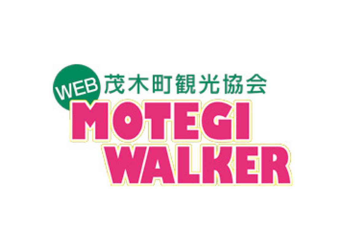 栃木・茨城観光情報