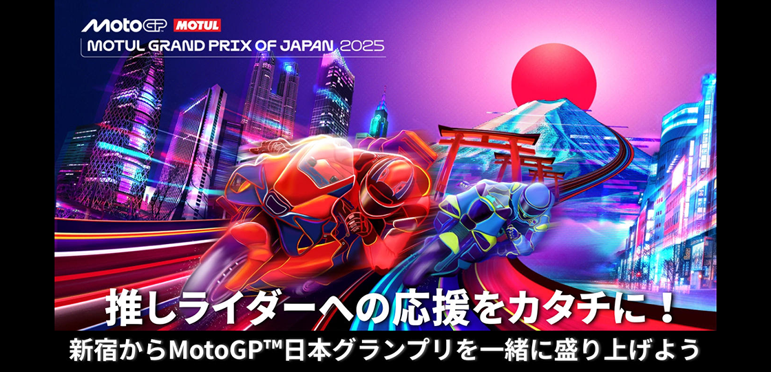 応援広告クラウドファンディング企画