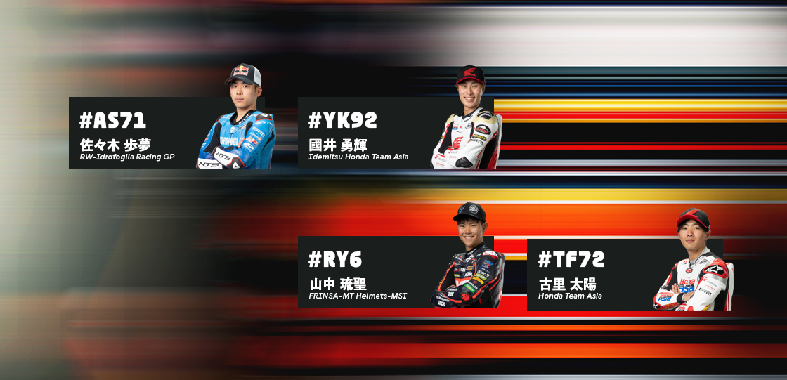 参加ライダー