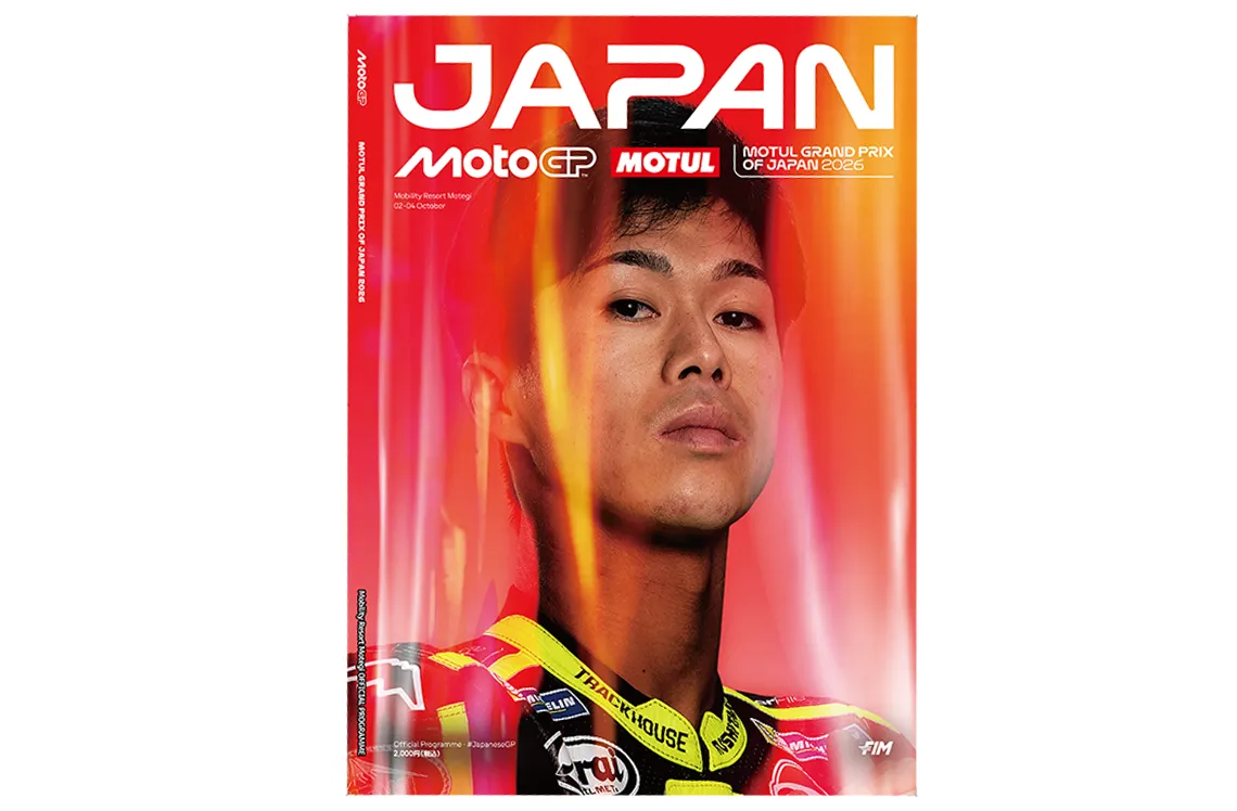 オフィシャル限定グッズ ｜ FOODS & GOODS ｜ MotoGP™ 日本グランプリ