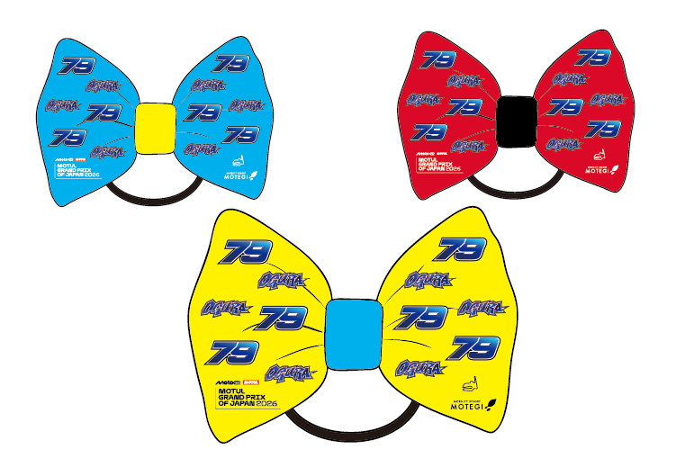 2026MotoGP&trade; クッションリボン ゴムヒモ